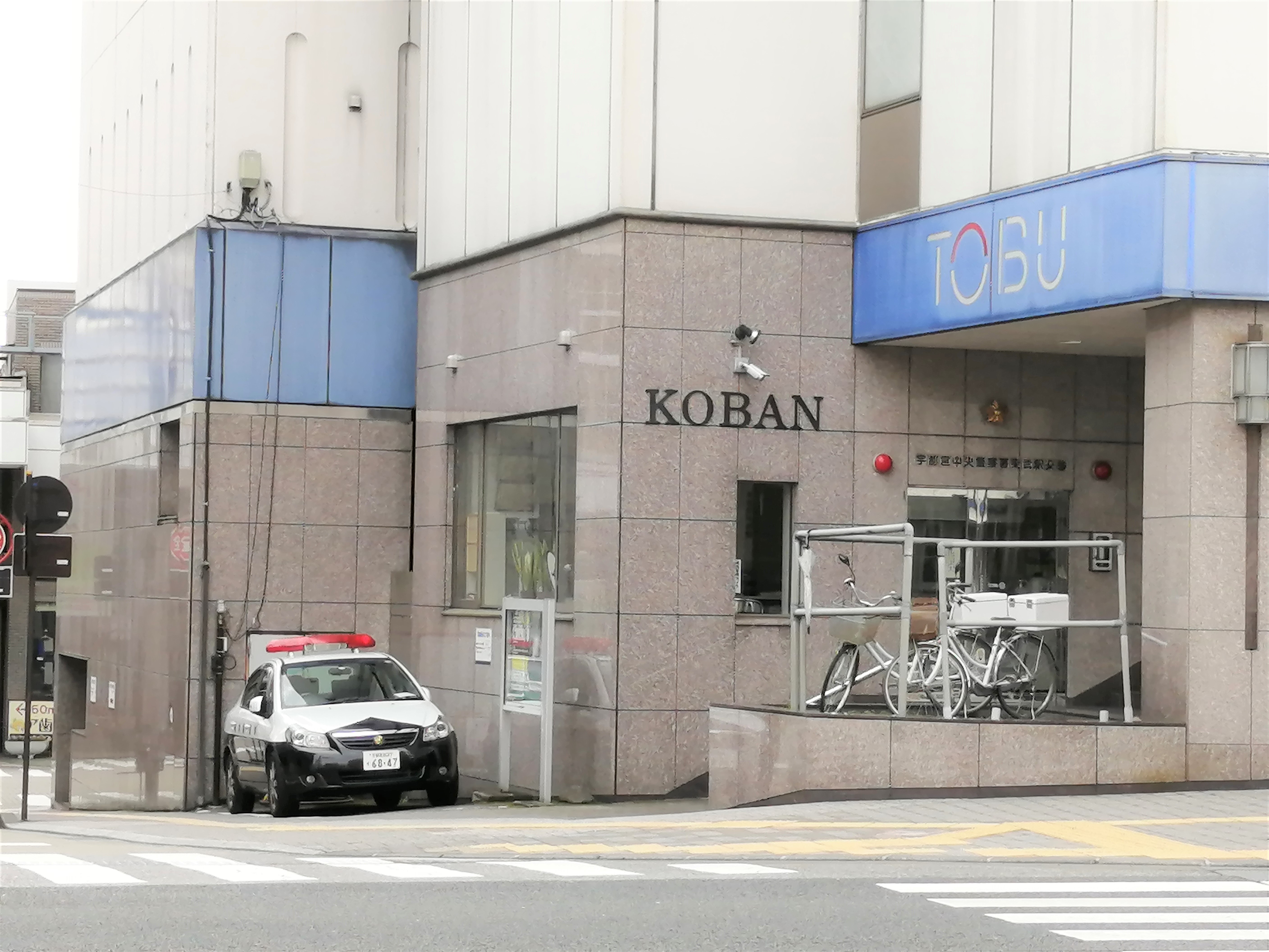 IRビル泉町 周辺画像5