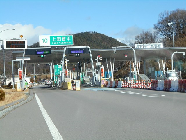 グリーンハイツ インターチェンジ