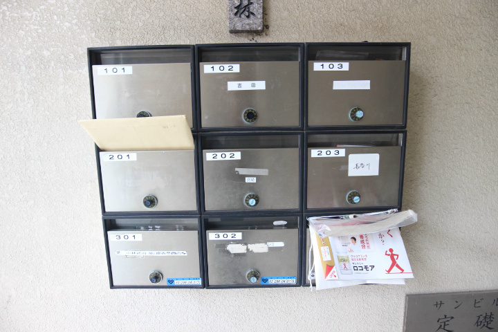 サンマンション その他13