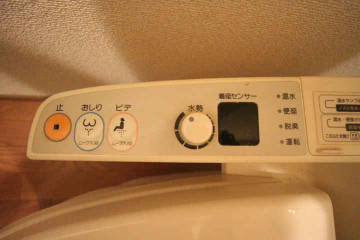 サンマンション その他15