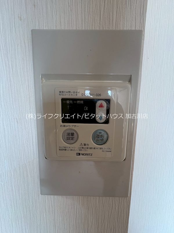 セジュール東加古川 その他8