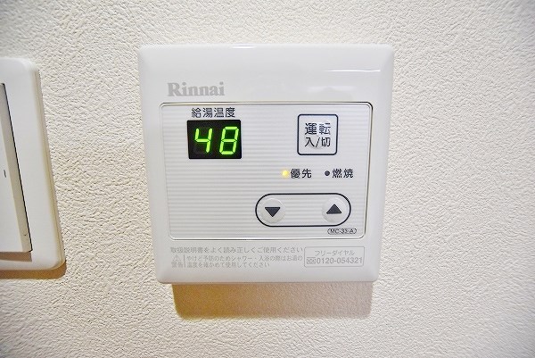 ロイヤルノースナイン その他26