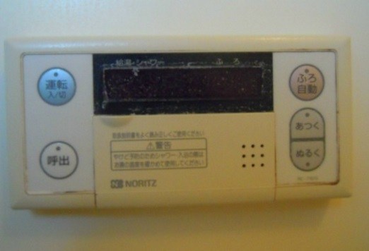 グランド・エステート その他7