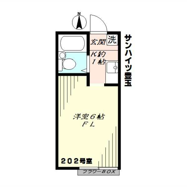サンハイツ豊玉 間取り