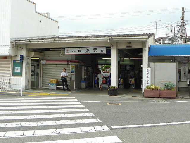 ハイツ小南 その他5