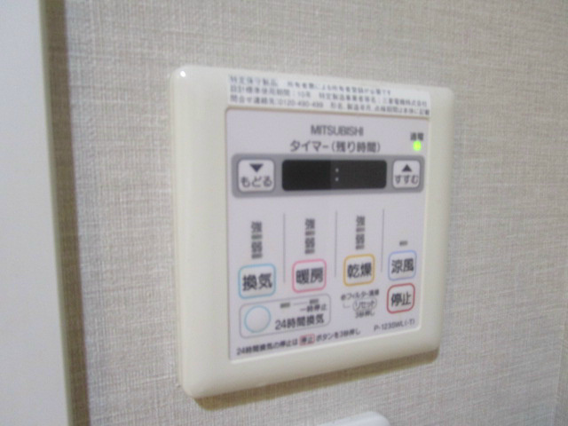 その他11