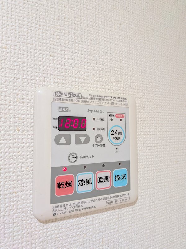 COMODO　川崎 その他7