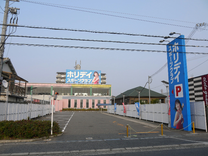 メゾン旭 その他