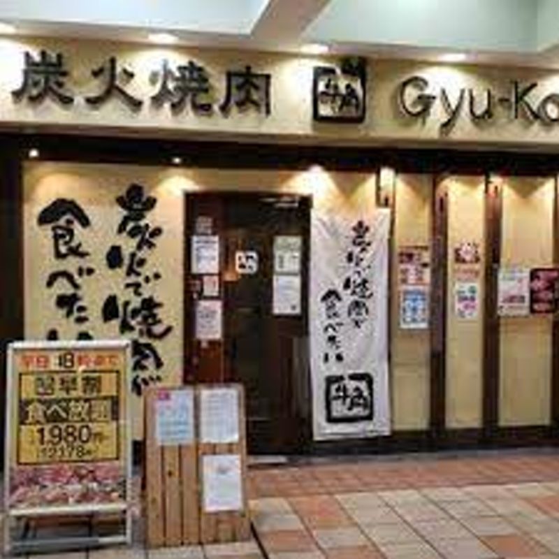 コージーハウス  周辺画像10