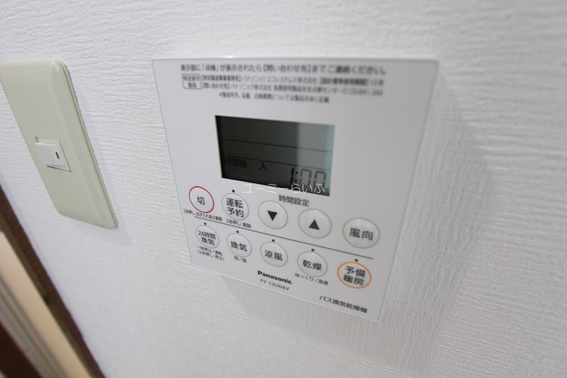 グリーンハイツ茅ヶ崎 その他5