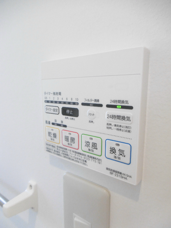 その他6