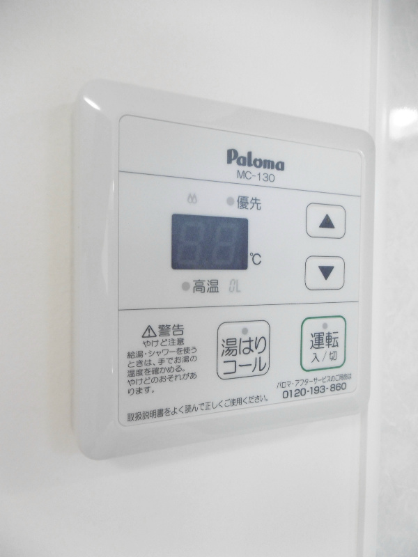 その他8