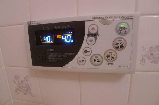 KI-３ビル その他13