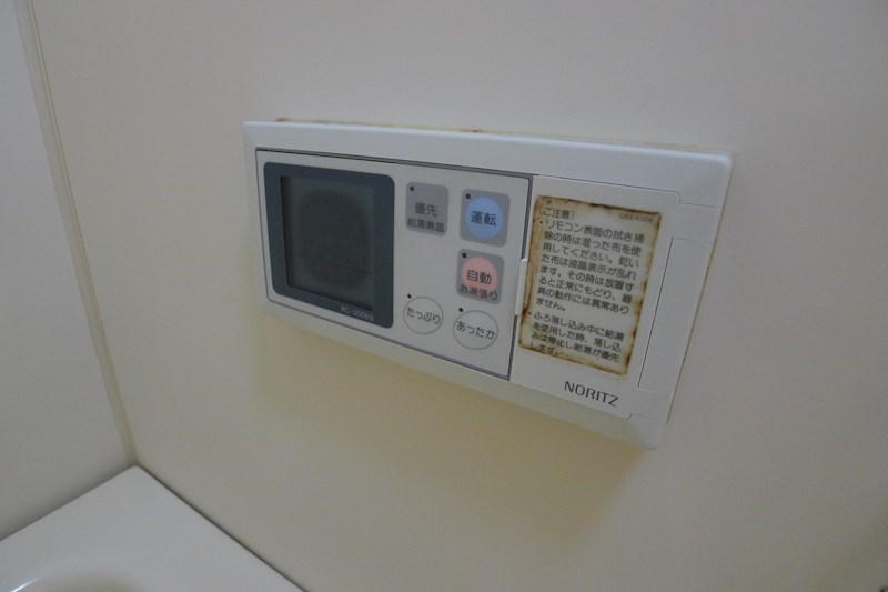 ウィステリア その他3