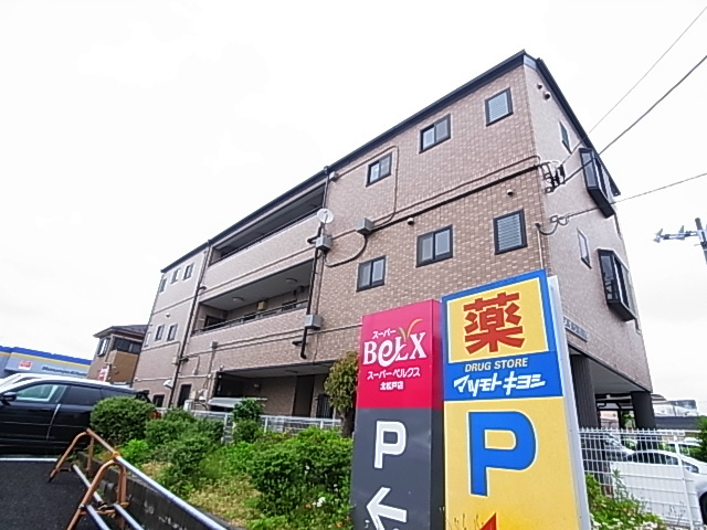 メゾン鈴木 その他外観1