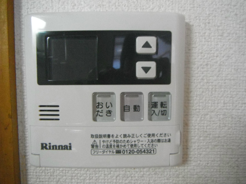 ウエストイン その他7