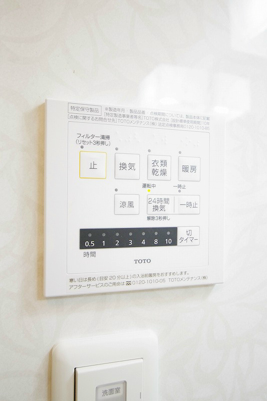 プレステージ城野駅南 その他14