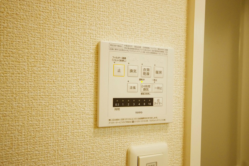 プレステージ城野駅南 その他23
