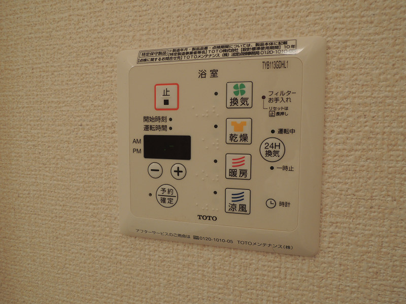 シャルムマヌワール その他設備