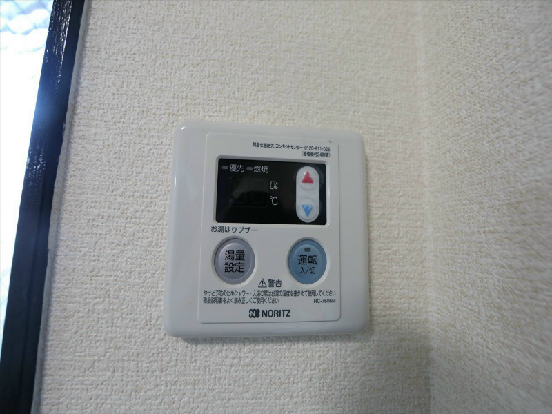 愛知県名古屋市中区大井町 その他設備