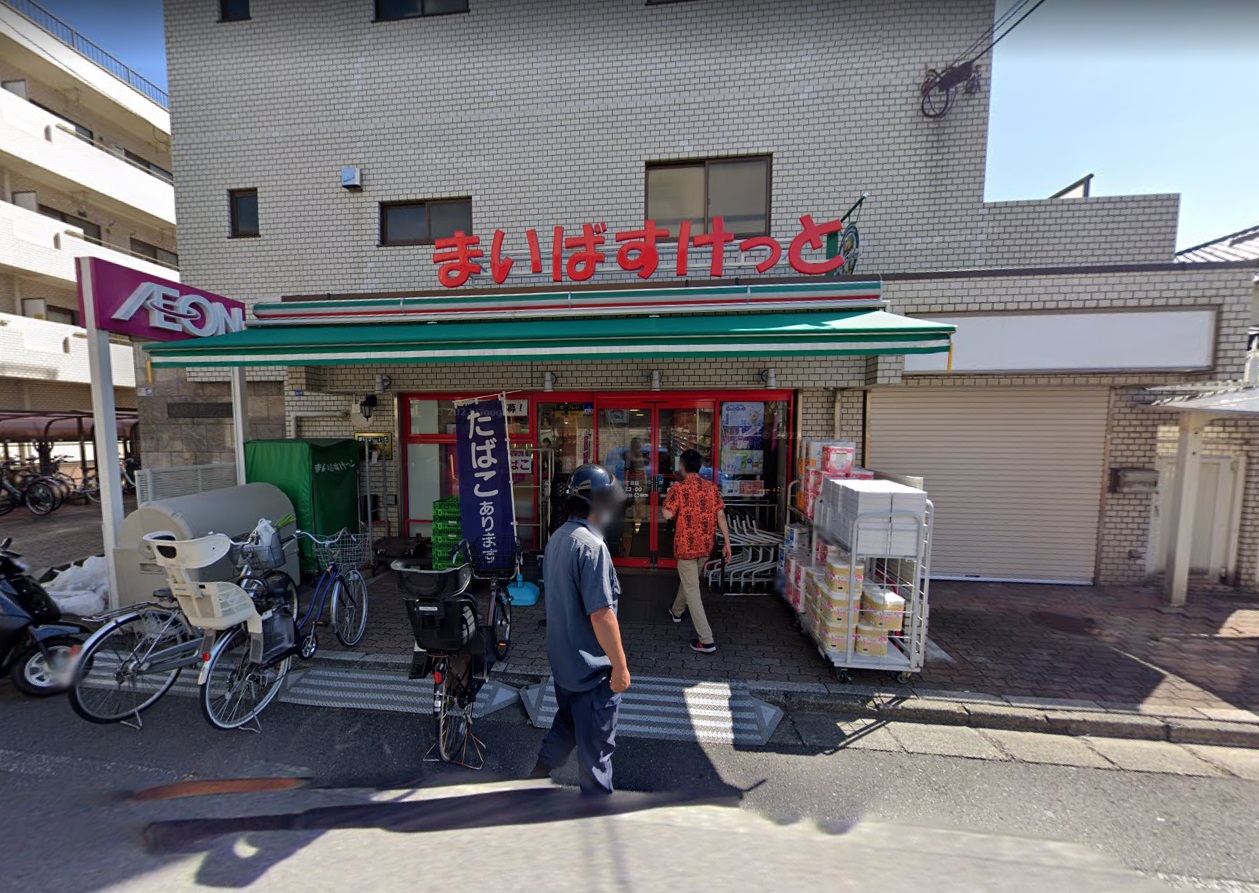 飛鳥 スーパー