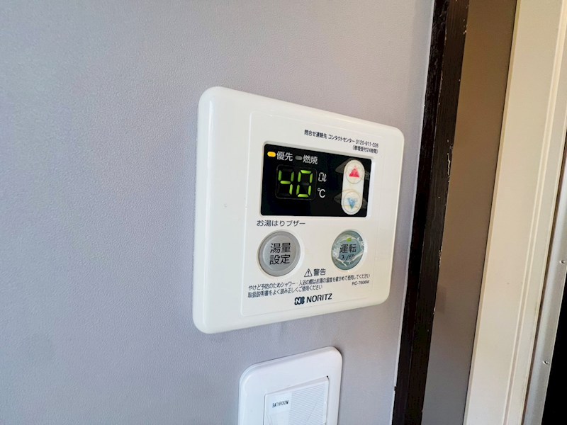 その他8