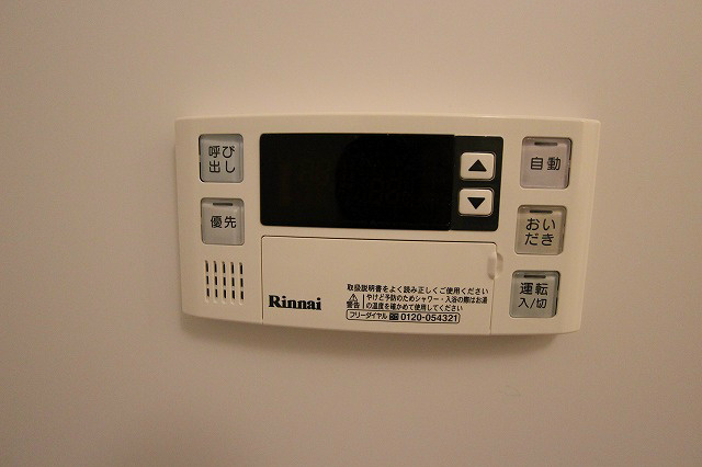 アモリールⅡ その他8