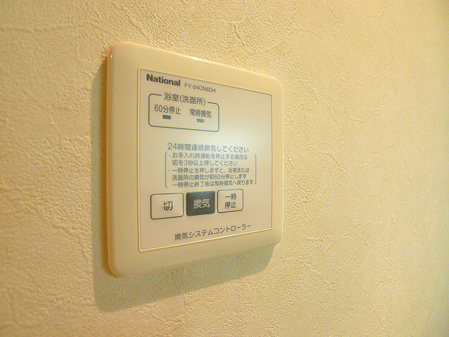 ヴィラ　ウィステリア その他設備