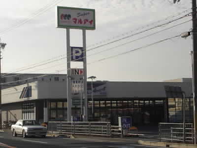 ローズコート野添Ａ棟 周辺画像1