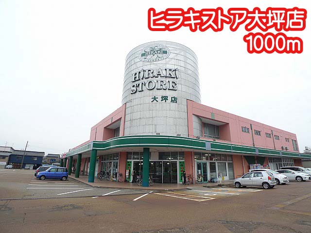 リバークレストⅡ スーパー