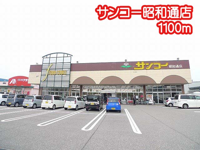 リバークレストⅡ スーパー