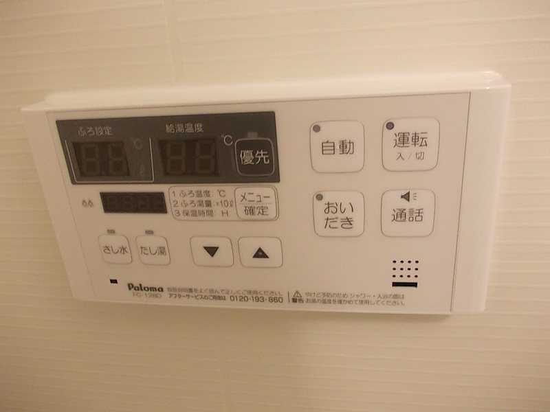 AZ庵 その他7