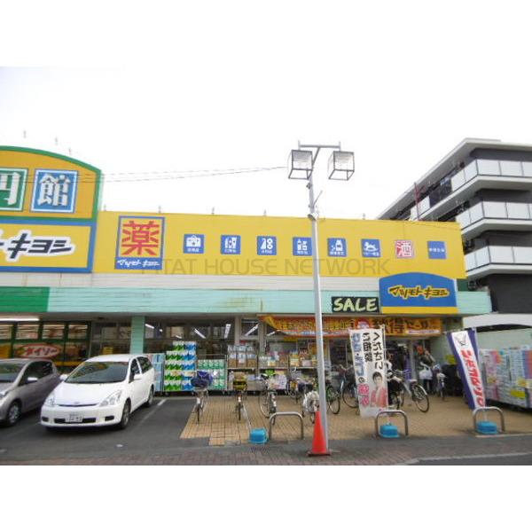 リバーパーク蒲生　A 周辺画像8
