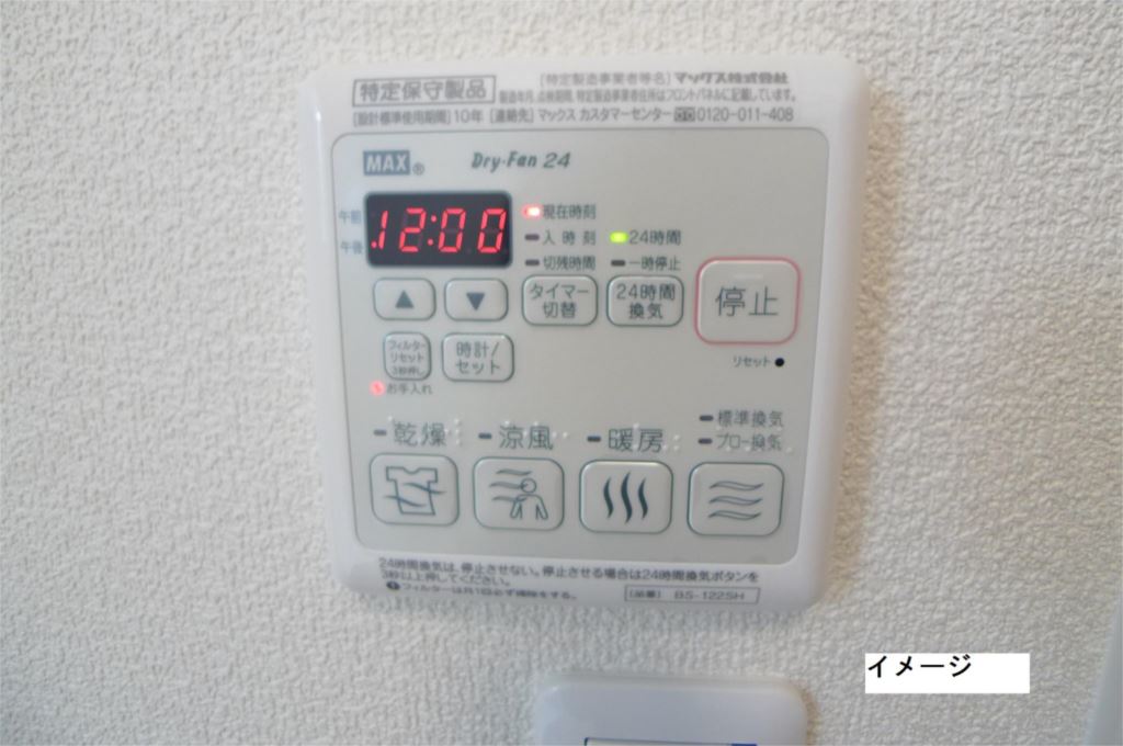 MAST　COURT新野辺　Ｂ その他11