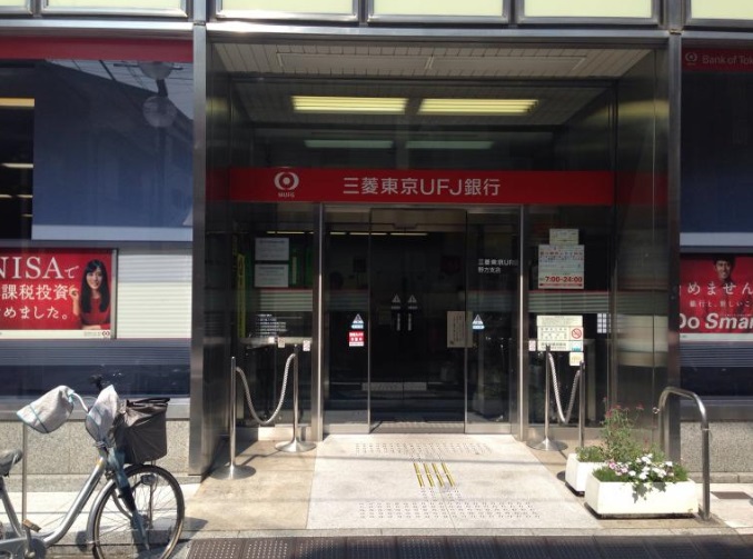 ドゥオーモ中野 周辺画像9