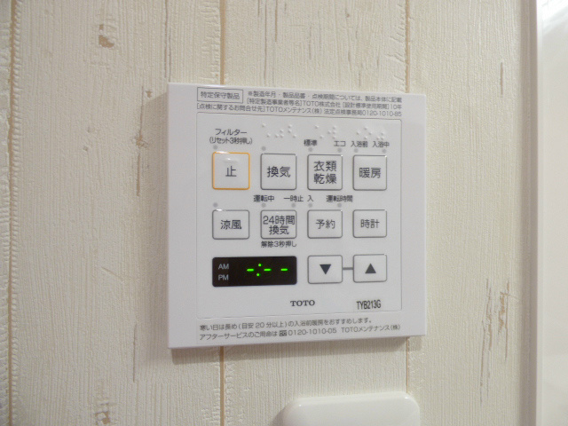 センタービレッジ S棟  その他7