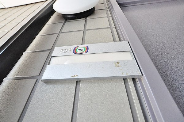 レシェンテ徳力　Ａ棟 その他9