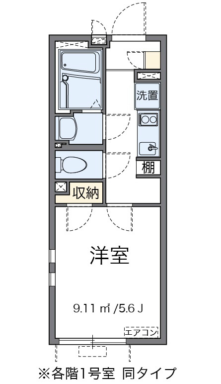 ベルメゾン大森 301号室 間取り