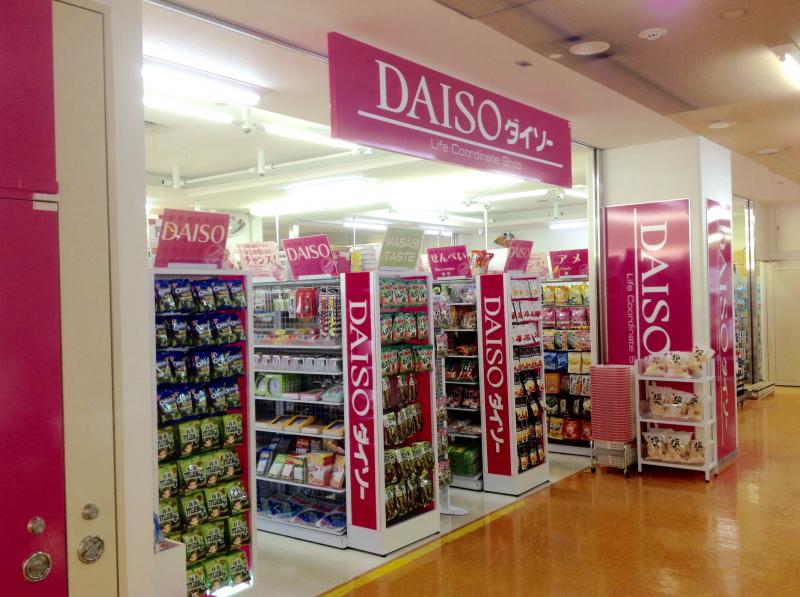 nexus伊香 周辺画像3