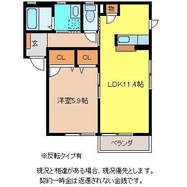 セピアコート安茂里 間取り