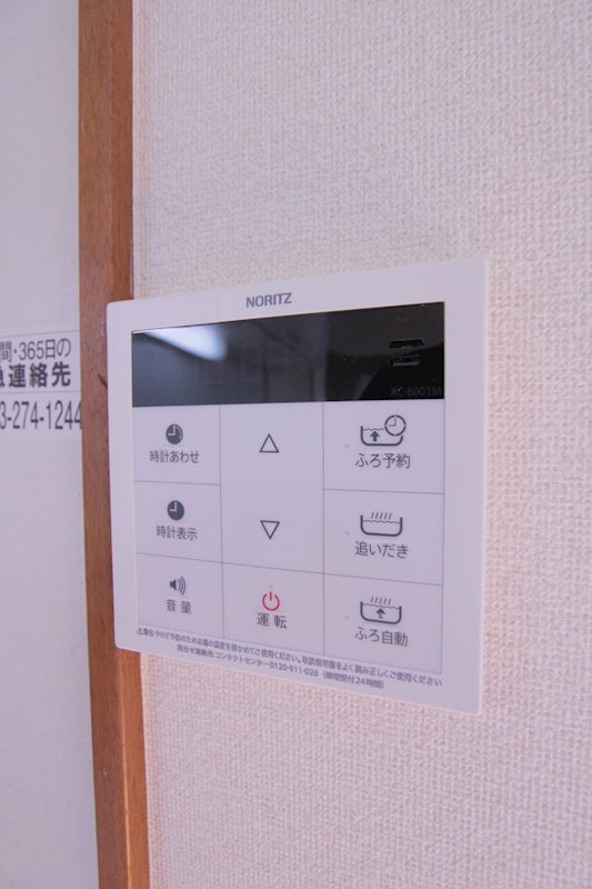 その他6