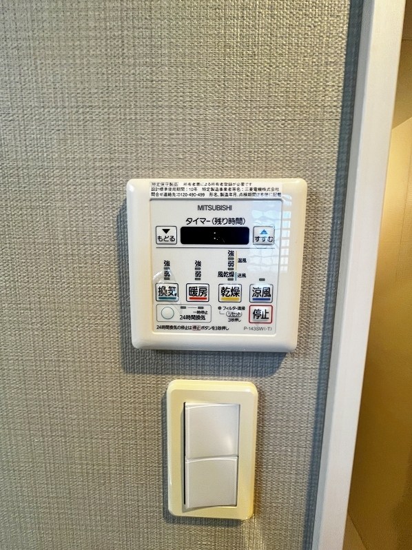 Advance Court Nakai（アドヴァンスコート中井） その他5