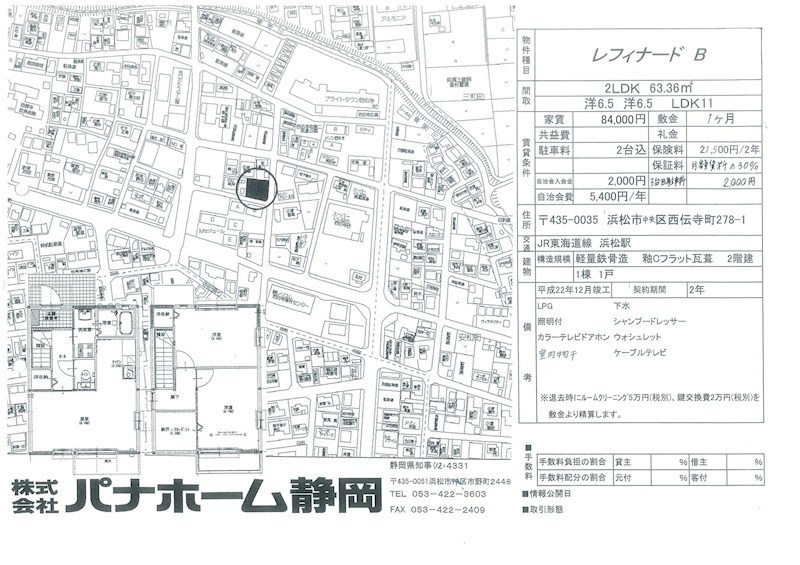 その他外観4