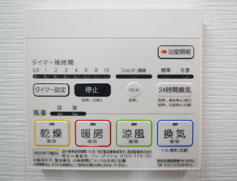 セイワパレス梅田茶屋町 その他6