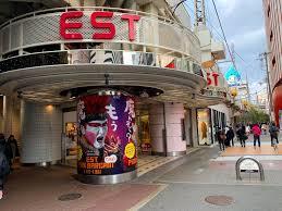 セイワパレス梅田茶屋町 周辺画像2