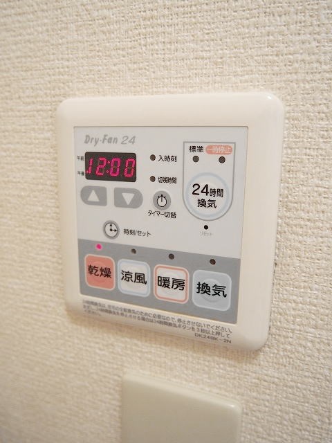 ヴィラ　グレイス その他6
