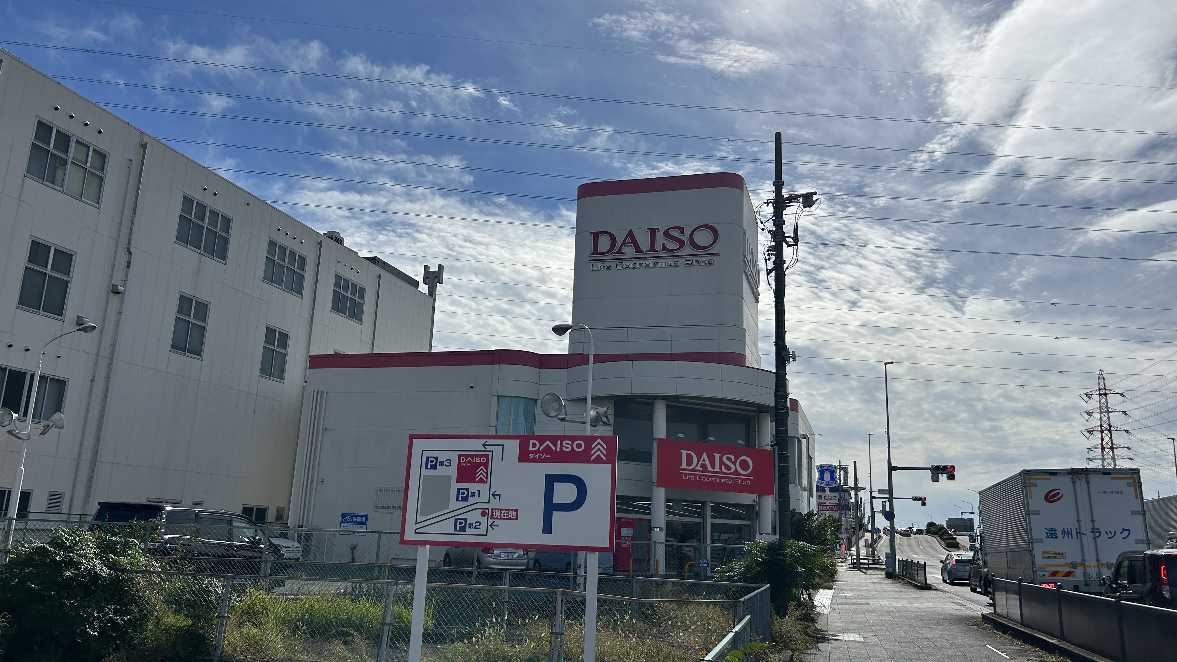 クラスト勝川 スーパー