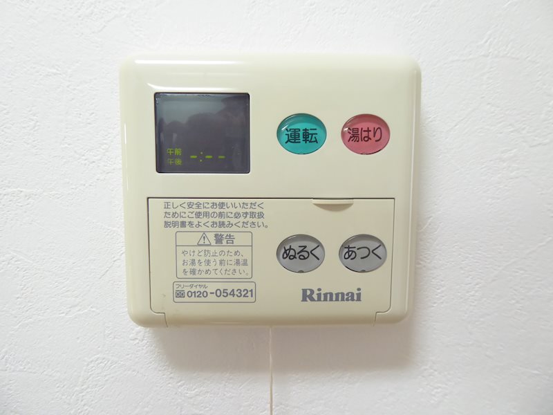 グリーンリーフⅡ その他設備