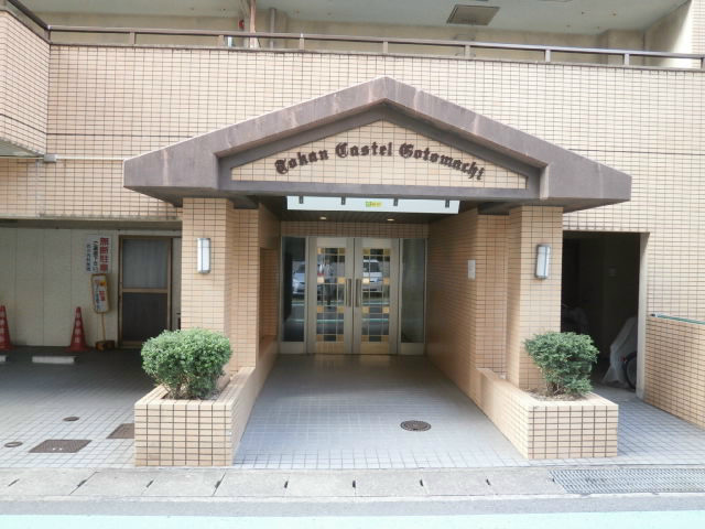 長崎県長崎市五島町 その他
