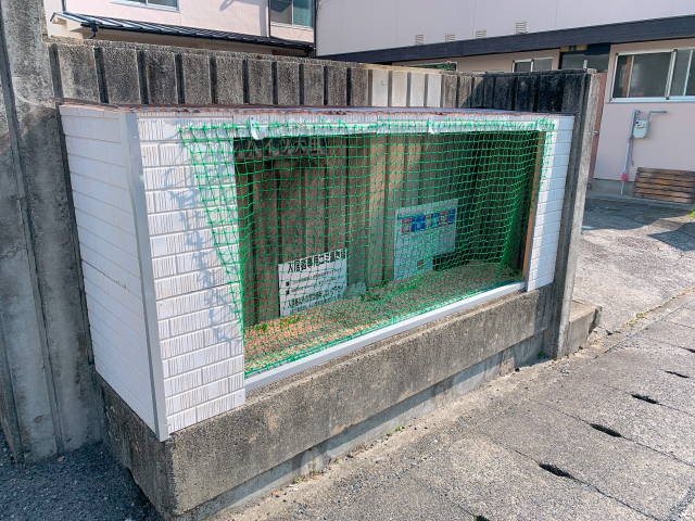 グリーンハイツ大田 その他外観2